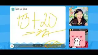 PALFISH PF 5 UNIT 1 LESSON 6 I A CLEVER STUDENT I MY CHINESE STUDENT I Jordan TV