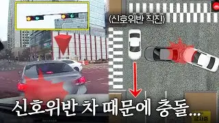 [한블리] 이게 웬 날벼락💦 신호위반 차 때문에 급정거 한 앞차와 충돌💥 | 한블리 (한문철의 블랙박스 리뷰) 159회 | JTBC 260128 방송