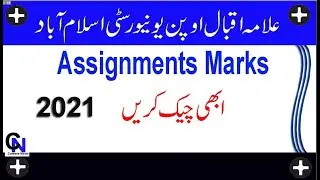 AIOU Assignments marks detail 2021 | How to check assignments marks