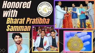 Unicorn Brothers Honored with Bharat Pratibha Samman | Railway Technology 2.0 Creates History 🇮🇳