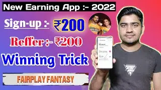 fair play fantasy app loot offer || fair play fantasy app withdrawal || fair play league join trick