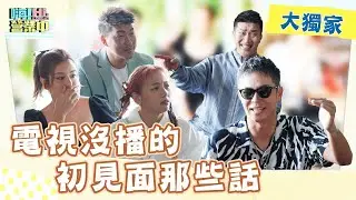 自作多情總是被傷得徹底 正片就不好意思放這段了｜【嗨！大獨家🎬】@hicomein #嗨營業中 #嗨營業中第三季 #移動營業