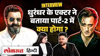 Akshaye Khanna, Sanjay Dutt पर क्या बोले Co-actor Aditya Uppal ? | Dhurandhar Movie | SB2