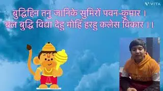 #hanuman #hanumanchalisa #ram #devotional #shreeram
