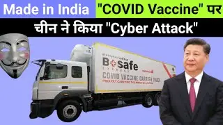 Chinese Cyber Attack on 