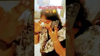 సంక్రాతి పండగ gift #trending​#youtubeshorts​#reels​#shorts​#ytshorts​#couple​#love​#memes​#comedy​