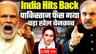 India Hits Back: Pakistan Trapped as the Big Game Gets Exposed | Amber Zaidi