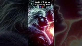 Soul energy exchange when it happens in DM and DF 💯🧿 #tarot #universe #divine #messages