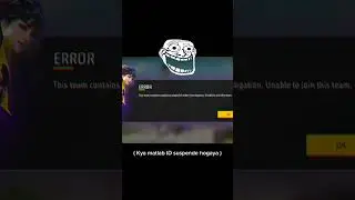 This team contains suspicious player(s) under investigation. Unable to join this team #freefire