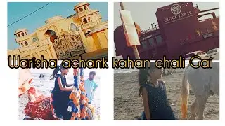 warisha achank kahan chali Gai|umme warisha|Sea view |🥰🥰🥰