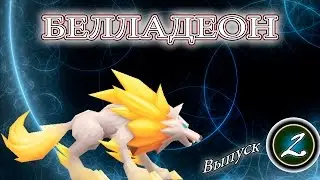 Summoners war: [Light] inugami Belladeon (Белладеон, Белка)