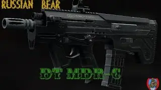 Малогабаритный автомат DT MDR-C [Contract Wars]