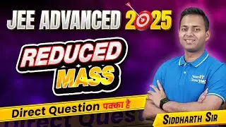 JEE Advanced 2025: Reduced Mass | Topic You Can't Skip ❌ #iitjee #vidyamandirclasses