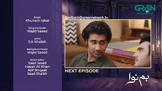 Humnava Episode 18 Teaser 16th January 2026 | Sumaiya Bukhsh | Hunain Shahid | Mahnoor Pervaiz