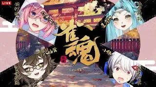 【雀魂】再次約戰!!勝負還鹿死誰手!!FT.小飯、八幡螢、幻夢サティ