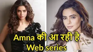 Tv actress Amna Shareef soon to be seen in web series