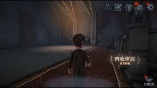 《Identity V》Housing system l First gameplay