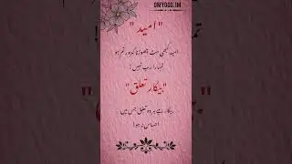 ummid,,,#sadpoetry #urdupoetry#viralshort alonestatus#Deeplines#truelines#hindipoetry