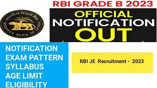 RBI JE Recruitment 2023 Syllabus, Exam Pattern | eligibility criteria | rbi je syllabus 2023