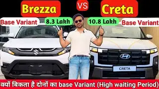 Creta vs Brezza: | Base variants comparison| Breeza Lxi 2025 | Creta E 2025