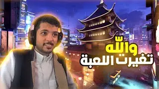 اوفرواتش 2 | Overwatch 2  (العودة الى اوفرواتش🔥)