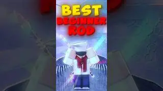 ЛУЧШЕЕ УДИЛИЩЕ ДЛЯ НАЧИНАЮЩИХ! #fisch #roblox