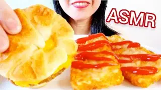 ASMR CROISSANT BREAKFAST SANDWICH + HASH BROWNS | EATING SOUNDS MUKBANG | Strawberry ASMR
