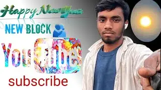 New Block Happy New year #video viral #ytvideo #Dina category block #video trending 