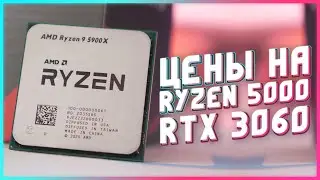RTX 3060, RTX 3050, Ryzen 5000 и RDNA 2 в Tesla
