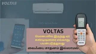 How to Use Voltas Inverter AC Remote | Tamil Guide