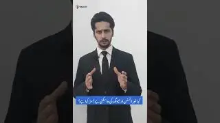 Driving Without License in Pakistan | Fine, Punishment & Traffic Laws Explained