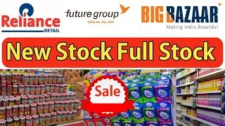 Big Bazaar Offers Today | Big Bazaar Offer | Big Bazaar Offers Today 2020