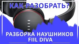 Filldiva ремонт беспроводных наушников