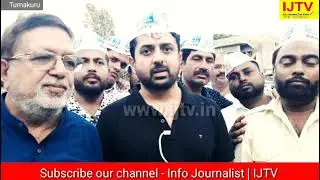 Aam Aadmi Party convention in Tumkur on June-18 | report by IJTV