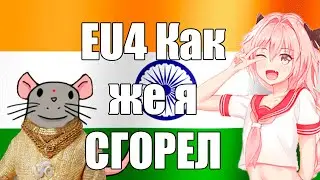 EU4 vs. All India on Delhi in multiplayer
