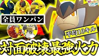 Z-Aランクマ最強の破壊神は『テラキオン』です。新規習得｢もろはのずつき｣がタイプ相性完全無視で環境ポケモン全ワンパン！！平均2桁キルの最強ポケモンでした...[ポケモンZA][M次元ラッシュ]