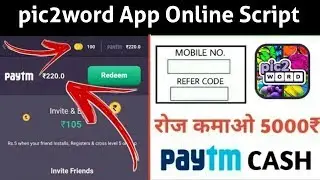 pic2word Application Online Script Earn Daily Rs45000 Free Paytm Cash 2018