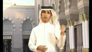 أخلاق الرسول عليه الصلاة والسلام
