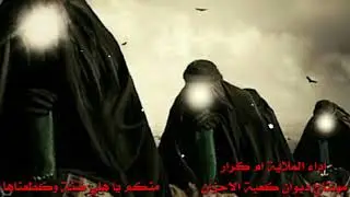 منكم يا هلي ضنة كطعناها جديد وحصريا بصوت خادمة أهل البيت الملة المبدعة ام كرار القصيدة بالوصف أسفل👇