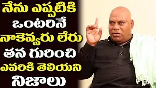 Actor Ajay Ghosh Unknown Facts on His life | Rangasthalam Actor Ajay Ghosh interview | #chitralokam