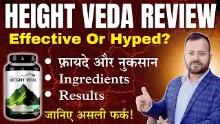 Height Veda Review | Effective Or Hyped | Know The Real Difference