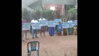 MBSC postar in Eluru district