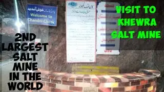 khewra salt mine| world's second largest salt mine| visit to khewra salt mine |outing with family