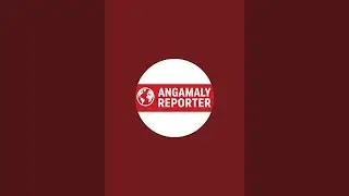 Angamaly Reporter is live | ഓണത്തിന് അങ്കമാലിയിൽ ഉണ്ടാകുന്ന തിരക്ക് നിയന്ത്രിക്കൽ 2025
