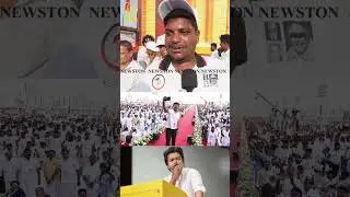 500 ரூபாய் காசுக்காக வந்த கூட்டம் கிடையாது.! Dmk Youth Wing Meeting Public Review