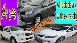 Chaman Boader [ Non Custom paid  Toyota vigo Toyota vitz