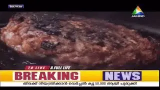 Jaihind TV Live I Latest News Updates