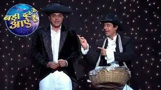 बड़ी दूर से आये हैं || Comedy Show || Sumeet Raghavan, Rupali Bhosale Full Episode