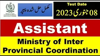 MOIPC Assistant Complete solved Paper held on  08 01 2023