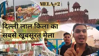 lal qila mela 2 | lal qila mela 2025 last date surjapuri and hindi .